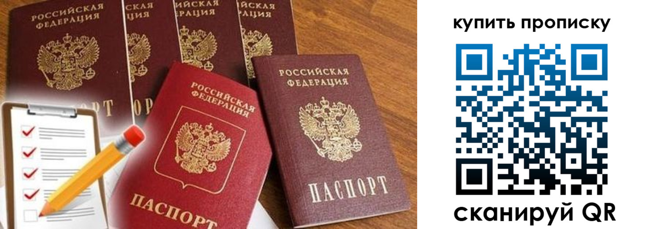 найти адрес прописки в Плавске